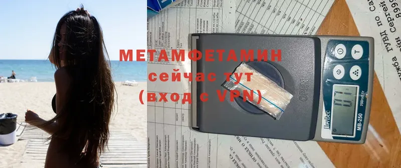 shop наркотические препараты  Микунь  МЕТАМФЕТАМИН кристалл 