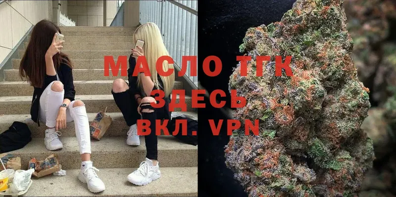 ТГК вейп  Микунь 